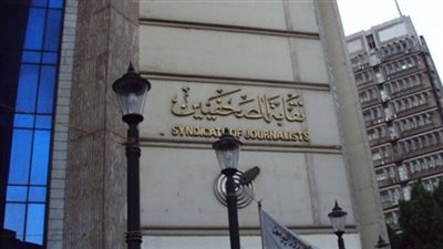بمناسبة مرور 15 عامًا على تولي شيخ الأزهر المشيخة .. نقيب الصحفيين يشيد بالتطور المهني لجريدة صوت الأزهر 