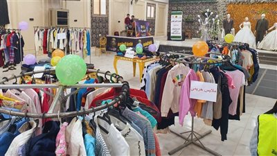 معرض لتوزيع ملابس عيد الفطر المبارك علي الاطفال الأيتام وذوى الهمم بمحافظات الجمهورية المختلفة