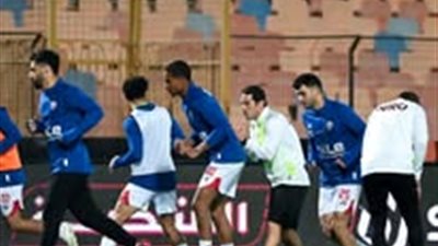 بعد يومين في الدفاع الجوي.. الزمالك يعود للمران بميت عقبة
