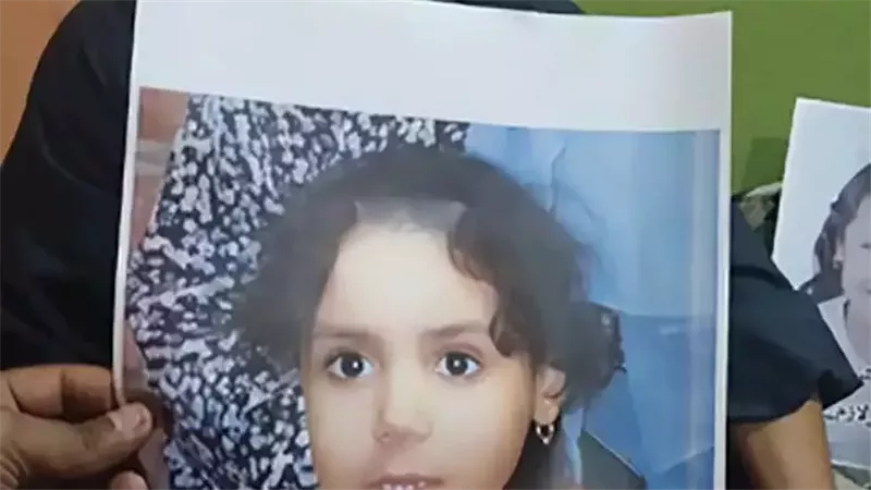 الطفلة المجني عليها