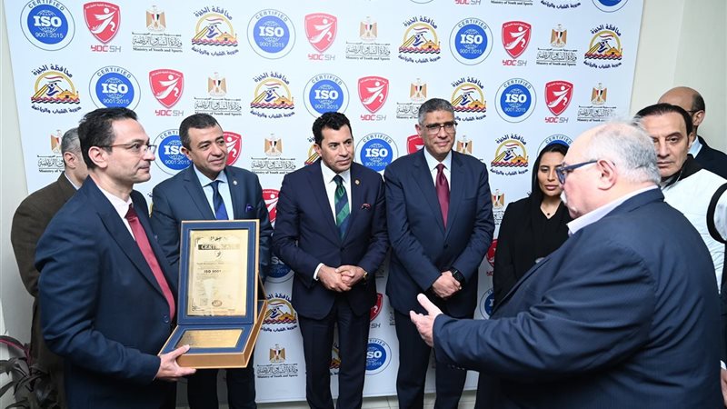 وزير الشباب والرياضة