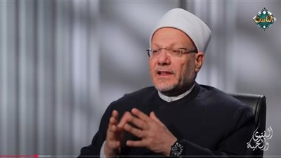 مفتي الجمهورية الأسبق: الإفتاء مسؤولية عظيمة وتطور مستمر عبر التاريخ (فيديو)