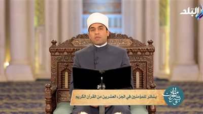 أحمد فرحات:قصة سيدنا موسى عليه السلام تحمل الكثير من القيم الأخلاقية العظيمة