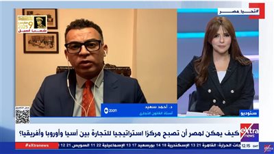 أستاذ قانون تجاري: هيئة الاستثمار طورت فكرة الشباك الواحد وخريطة مصر الاستثمارية