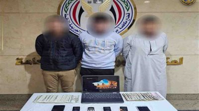 القبض على تشكيل عصابي تخصص في الاستيلاء على بطاقات الدفع الالكتروني 