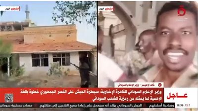 وزير الإعلام السوداني: تأمين الخرطوم أولوية والجيش يتقدم نحو دارفور وكردفان  (فيديو)