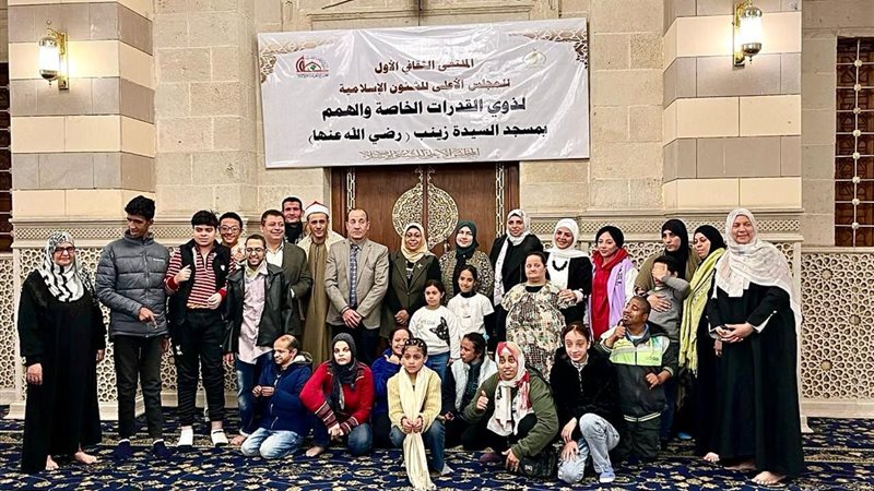 الملتقى الثقافي لذوي