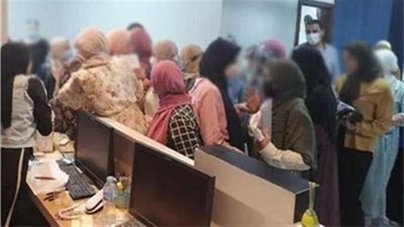 كيان تعليمي