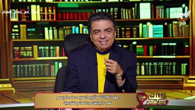 ضربات قلبك سريعة.. جمال شعبان يوجه رسالة للمواطنين (فيديو)