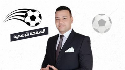 الإعلامي أحمد عبد الهادي ينتقد إلغاء الفقرة التحكيمية بالاستوديو التحليلي للمباريات