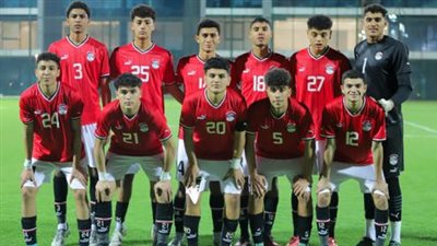قائمة منتخب مصر تحت 17 عاما في كأس الأمم الإفريقية 