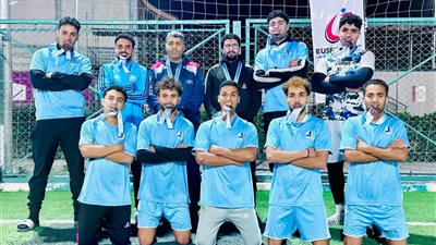 فريق كرة القدم الخماسي بجامعة كفر الشيخ يتوج بالميدالية البرونزية ضمن بطولة الجامعات 