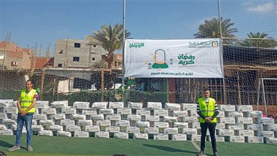 توزيع  11 ألف كرتونة رمضان على الأسر الأولى بالرعاية في الفيوم