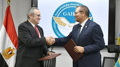 الصحة:بروتوكول تعاون بين المستشفيات التعليمية والرقابة الصحية لمنح شهادة جهار