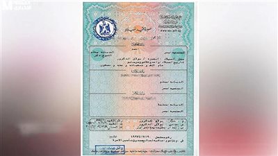 طريقة استخراج شهادة الميلاد 2025 إلكترونيًا عبر بوابة مصر الرقمية