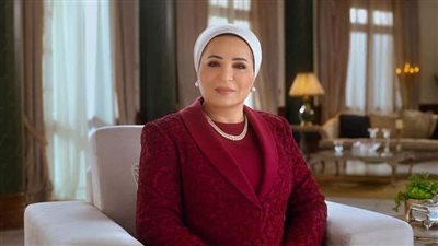 أسأل الله أن يبارك أيامنا .. السيدة انتصار السيسي تهنئ الشعب المصري بعيد الفطر