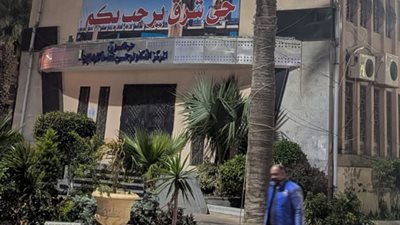 ساعة الأرض.. محافظ الإسكندرية: إطفاء أنوار الجهات غير الحيوية دعما للبيئة