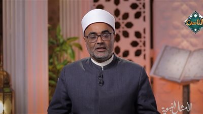 عالم أزهري يصف رحلة الإيمان والعمل الصالح نحو النعيم الأبدي (فيديو)