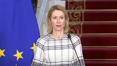 كالاس: نثمن الدور المصري في حرب غزة وندعم خطة إعادة الإعمار |فيديو