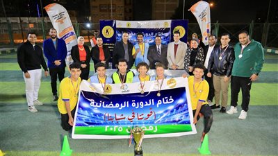 بني سويف الأول.. انتهاء دوري الجامعات لكرة القدم بالتعاون مع صندوق مكافحة وعلاج الإدمان
