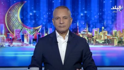 أحمد موسى: العالم كله يتابع ما يحدث في تركيا بعد حبس إمام أوغلو (فيديو)