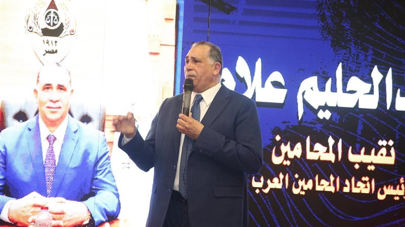 نقيب المحامين