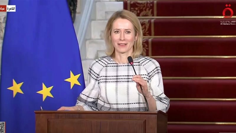 الاتحاد الأوروبي