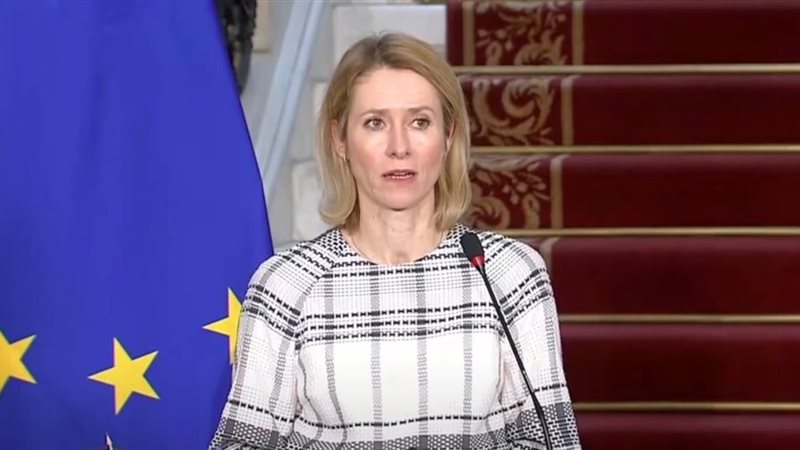 الاتحاد الأوروبي