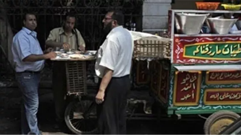 عربات الفول