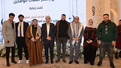 جامعة كفر الشيخ تشارك في حفل الإفطار السنوي للطلاب الوافدين