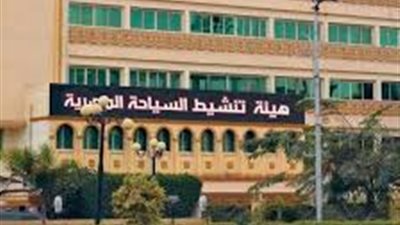 إهدار هدايا المعارض الدولة.. النيابة الإدارية تكتشف قصور في تنشيط السياحة 