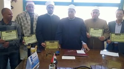 وزير الأوقاف يُكرم عدد من الأئمة والعاملين بمسابقة الموظف المثالي ببورسعيد