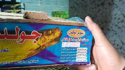 تموين الغربية يضبط أكثر من طنين من الرنجة الفاسدة قبل طرحها بالأسواق