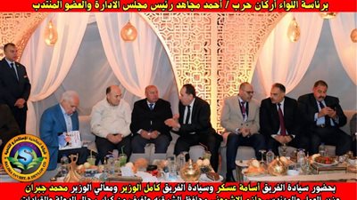 نظّمته شركة الصالحيّة للاستثمار والتنمية .. حفل إفطار رمضانى لكبار رجال الدولة برئاسة اللواء أحمد مجاهد ( صور ) 