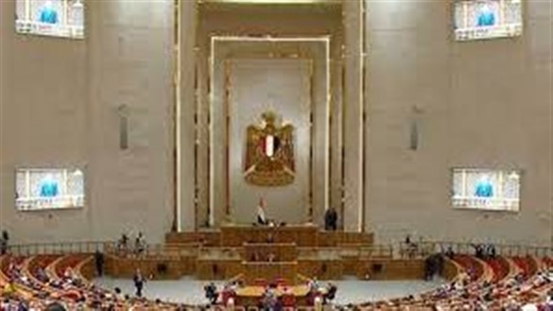 مجلس النواب 