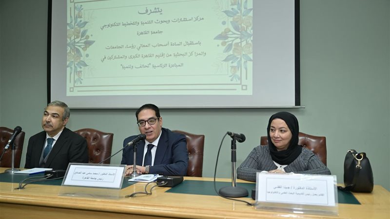 رئيس جامعة القاهرة