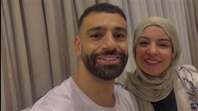 بالصور.. محمد صلاح في زيارة خاطفة لأسرته قبل مباراة مصر وسيراليون