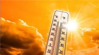 ارتفاع في درجات الحرارة اليوم وذروتها في هذا الموعد.. تعرف على التفاصيل