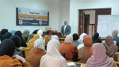 ندوة دينية بكلية الآداب جامعة كفر الشيخ بعنوان 