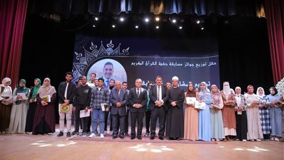 توزيع جوائز مسابقة حفظ القرآن على جائزة عبدالرحمن عزالدين بجامعة السويس