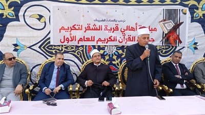 احتفالية لتكريم حفظة القرآن الكريم بكفر شكر بمحافظة القليوبية 