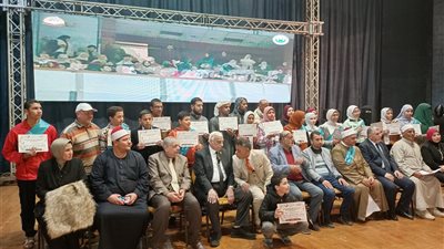 تكريم 1000 من حفظة القرآن الكريم في المسابقة الكبري بالبحيرة| صور