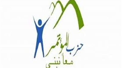 حزب المؤتمر: يشيد بقانون تنظيم المسؤولية الطبية وسلامة المريض