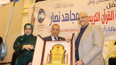 محافظ القليوبيه يشهد احتفالية تكريم حفظة القرآن الكريم بمدينة شبرا الخيمة 