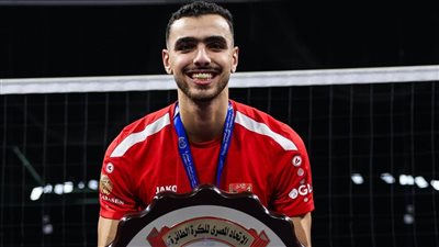 زياد أسامة: دوري الكرة الطائرة دفعة كبيرة لتحقيق الرباعية