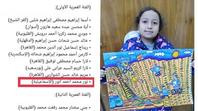  الطالبة نور بالإسماعيلية تحصل على جائزة الدولة «المبدع الصغير»