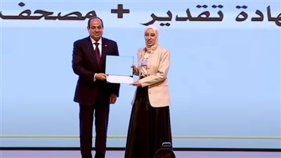 بعد تكريمها من الرئيس السيسي.. آية أبو زهرة: وسام على صدري |خاص