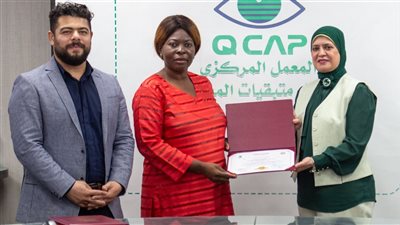 متبقيات المبيدات يختتم البرنامج التدريبي الدولي الخامس لمتخصصين من الكاميرون