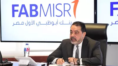 بنك أبوظبي الأول مصر يحقق صافي أرباح بقيمة 8.6 مليار جنيه بنهاية يونيو 2025