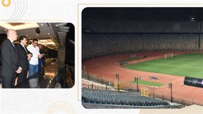 بعد شكوى سوء الأرضية.. وزير الرياضة ومحافظ القاهرة يتفقدان ملعب استاد القاهرة